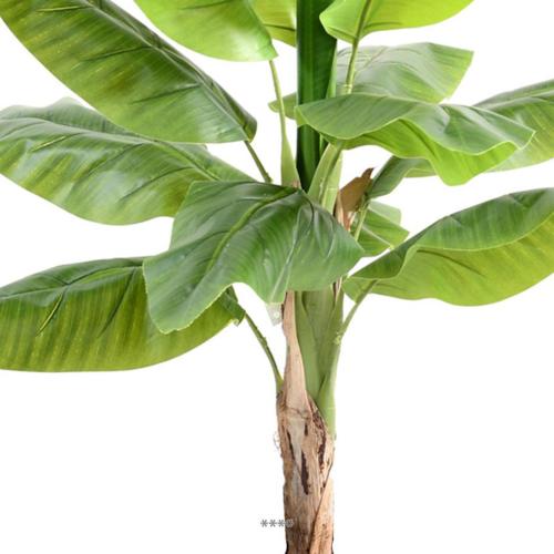 Bananier Artificiel – 100cm